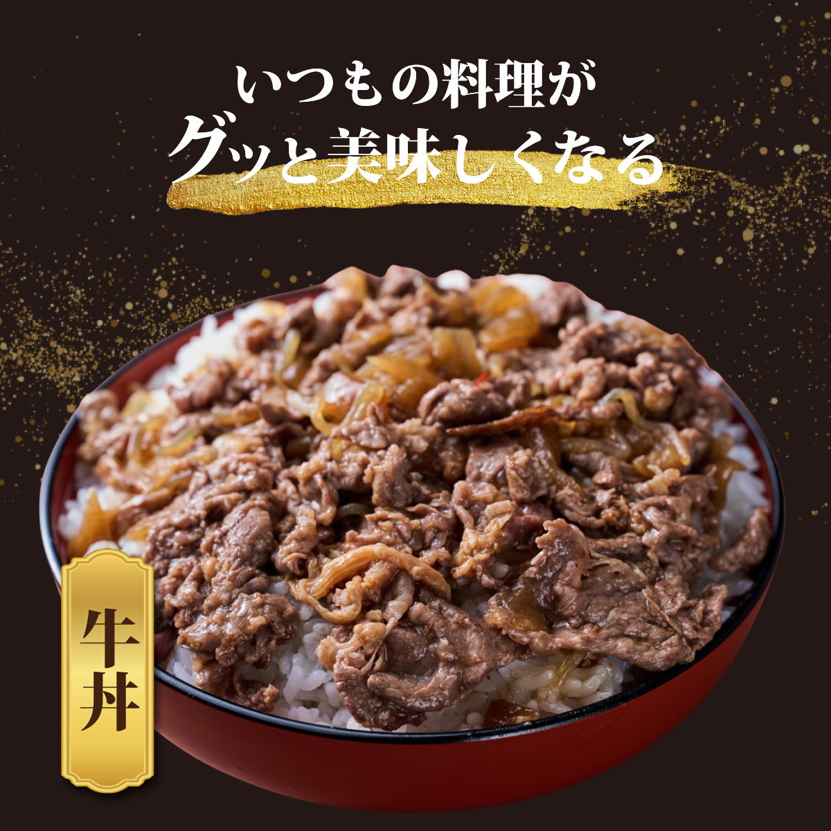 低温でも脂身がとろけるゆすはら牛切り落とし 300g　牛肉 和牛 黒毛 こま切れ オレイン酸 高知県産