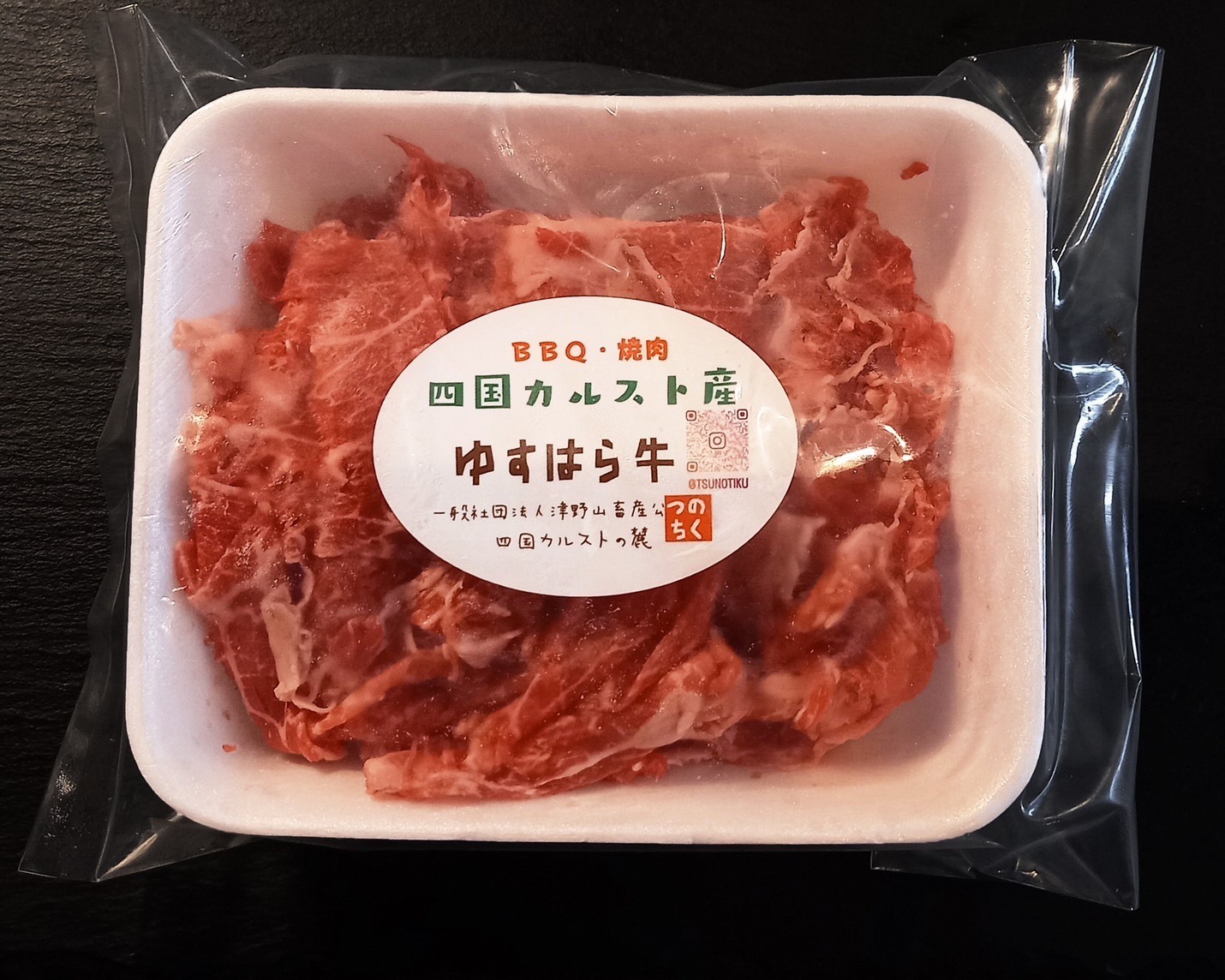 低温でも脂身がとろけるゆすはら牛切り落とし 500g　牛肉 和牛 黒毛 こま切れ オレイン酸 高知県産