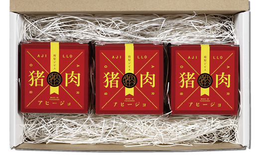 猪肉アヒージョ缶 ゆすはらジビエの里 ジビエ お手軽 おつまみ ボタン肉 いのしし イノシシ 獣 贈答 加工食品