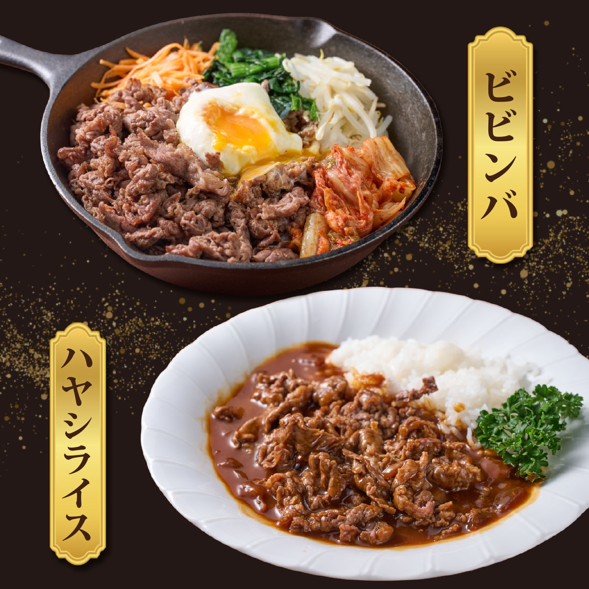 低温でも脂身がとろけるゆすはら牛切り落とし 300g　牛肉 和牛 黒毛 こま切れ オレイン酸 高知県産