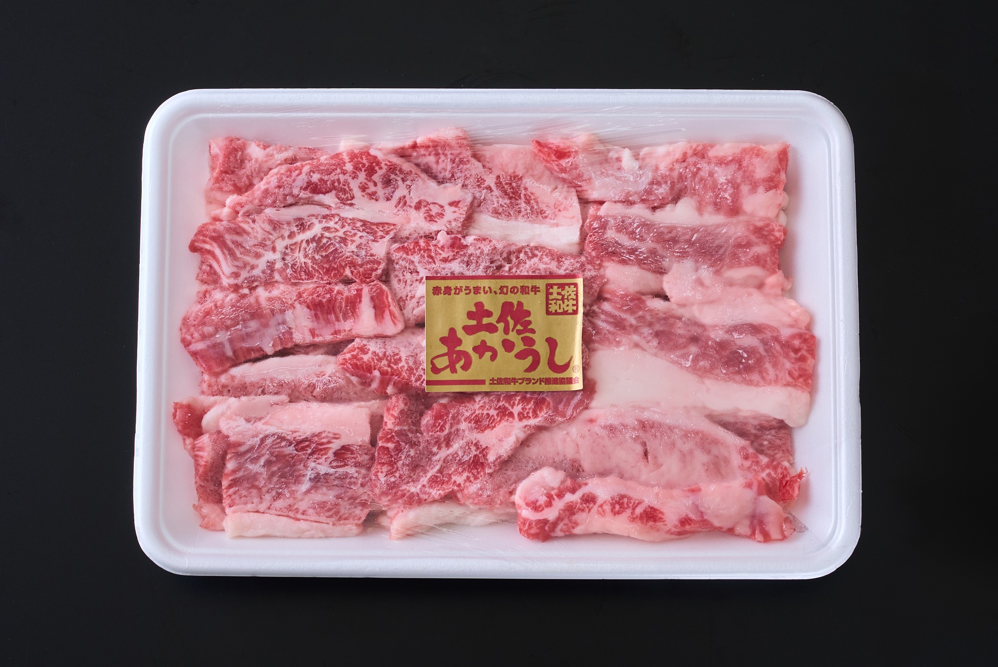 低温でも脂身がとろける土佐あかうし焼肉用カルビ　500g　牛肉 和牛 国産 BBQ オレイン酸 高知県産