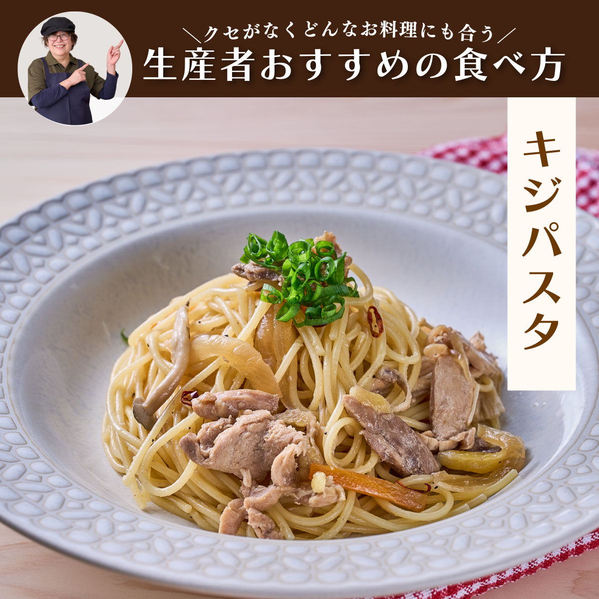 四万十川の源流域で育った自慢のキジ 高級キジ１kgセット 希少キジ肉/キジガラ（株式会社四万川雉生産部）【K001】高級食材 希少肉 高知県産 冷凍便