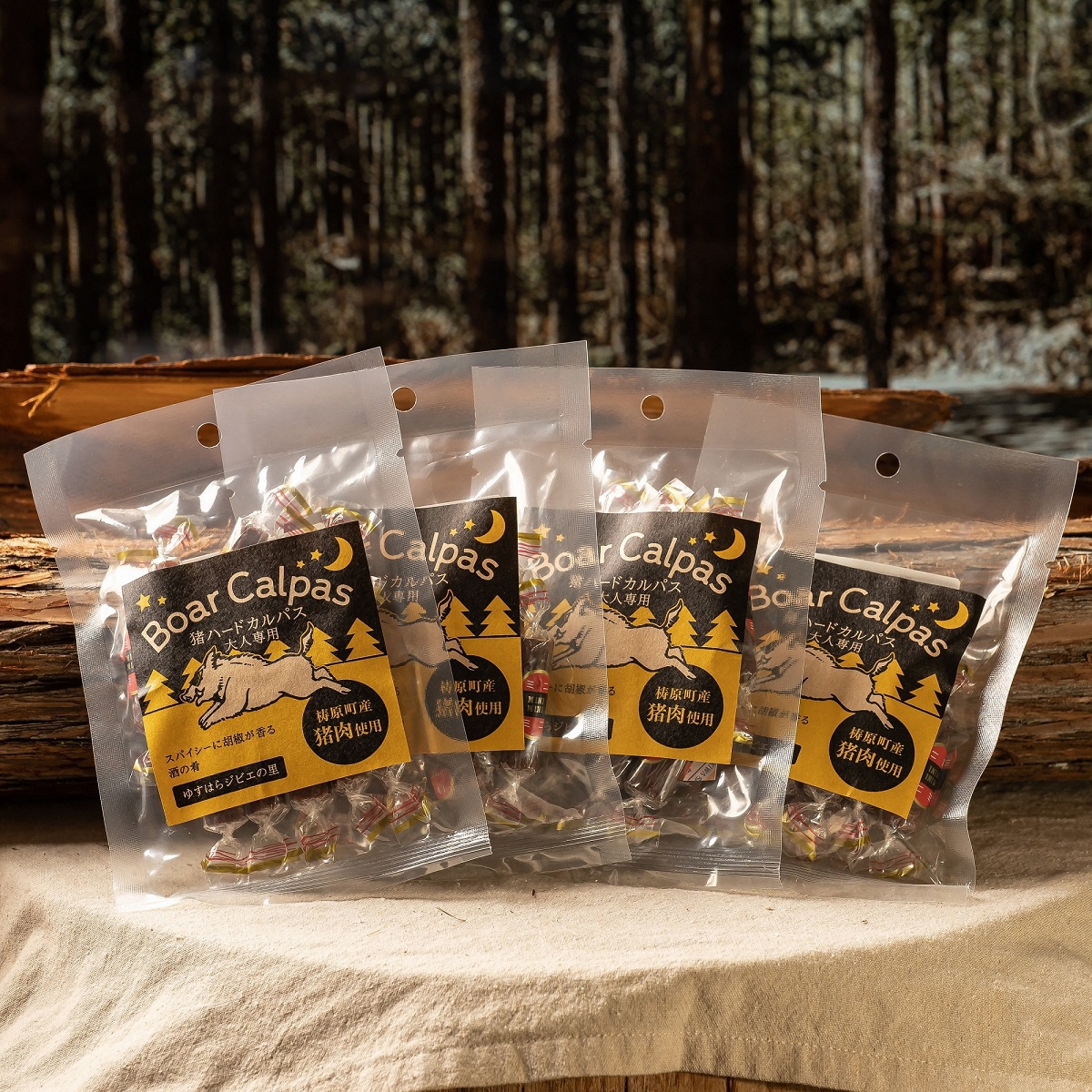 四国カルストの麓で育った猪ハードカルパス