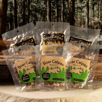 【年明けより発送開始！】四国カルストの麓で育った猪カルパスセット　ゆすはらジビエの里 ジビエ お手軽 おつまみ ボタン肉 いのしし イノシシ 獣 贈答 加工食品