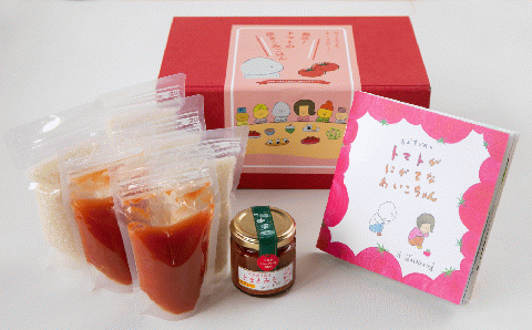 トマトが嫌いな子どものための 日高村産フルーツトマトのおむすびセット 炊き込みご飯の素 手作り セット 絵本付