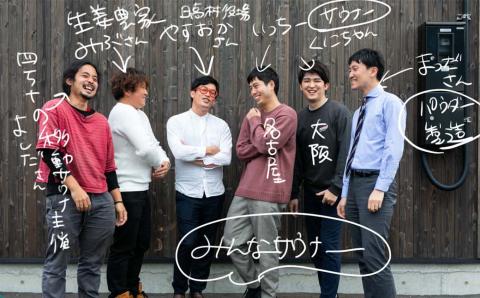 ロウリュ パック テントサウナ 3包入り×3袋 日高村産 生姜100％使用 インスタントロウリュウ 発汗