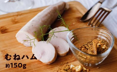 3種のハム 詰め合わせセット 栗豚 地鶏 ハム はちきん地鶏 四万十ダバダ火振栗豚 冷凍 国産 ブランド肉