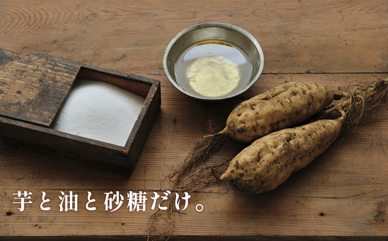 【予約・2026年1月】芋舗 芋屋金次郎 昔ながらのうまさをたっぷり 箱入り特撰芋けんぴ　生産量日本一 老舗芋菓子メーカー 芋かりんとう 芋けんぴ