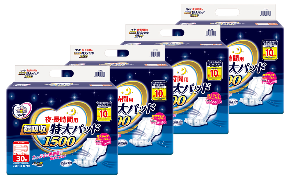 マーヤ 超吸収 特大パッド 1500 （約10回分 / 大人用尿とりパッド1500ml / 夜・長時間用） 紙おむつ 大人用 日用品 消耗品 ケース