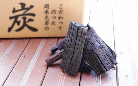 木炭 5kg 日高村こだわりの炭 樫の木炭 高知県産 BBQ 炭 アウトドア