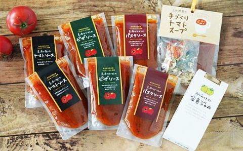 ちいさな村のトマトソース “まるごと”トマトセット トマト スープ ジャム パスタソース ピザソース ソースセット 添加物不使用