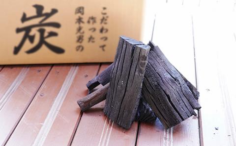木炭 10kg 日高村こだわりの炭 樫の木炭 高知県産 BBQ アウトドア