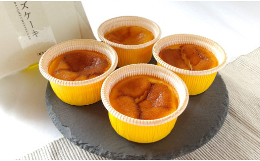 バスクチーズケーキカップ ギフトボックス 4個入 グルテンフリー／Bmu-Z76