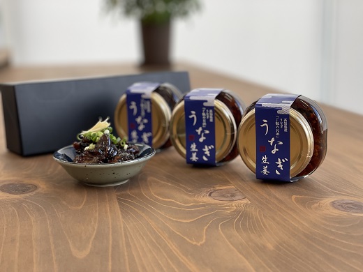 四万十うなぎ 生姜 3瓶（1瓶80g入り）  ご飯のお供 鰻 ショウガ しょうが 肴 常温 四万十鰻 国産／Ess-28