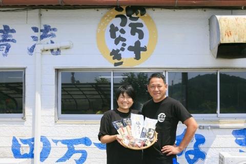 うなぎ味くらべ【4本セット】／Esu-119