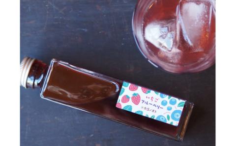 魔女のシロップ・桑の実（くわのみ）色 　カゴノオト お取り寄せ グルメ スイーツ お菓子 デザート 薬膳　ドリンク　国際薬膳士監修　室戸海洋深層水／Ikg-Z106