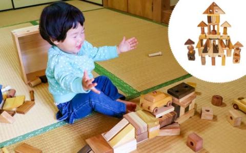 【四万十産の木材13種、つみきの数65個】遊び方から片付けまで自由な発想を育む、積み木 「かたことぽん」／Ole-29