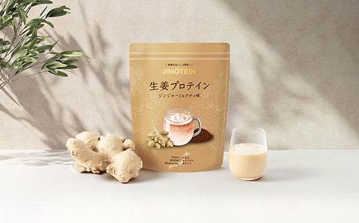 四万十町産生姜をたっぷり使用！クラファン291%達成の生姜プロテイン 3袋／Org-A06