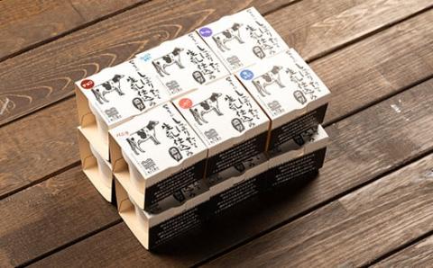 搾りたて生乳仕込みの濃厚ミルクアイス　人気フレーバー12個セット／Qak-36