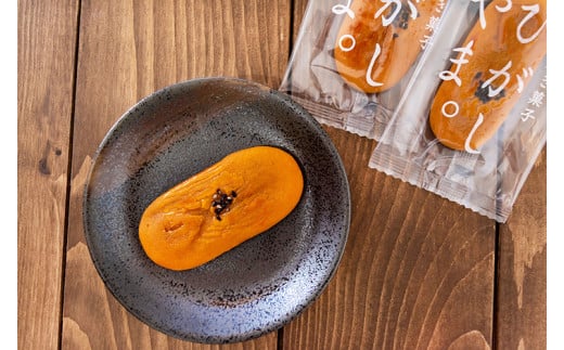 イモづくしBOX(ひがしやま。6個、焼きいもモンブラン6個)／Qdr-197