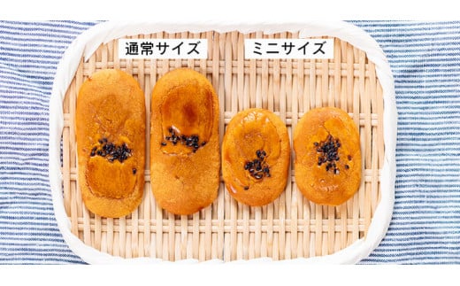 【添加物不使用】もっちりやわらか、お芋の自然な甘さ「いも焼き菓子  ひがしやま。ミニ(10枚入)」  ／Qdr-235