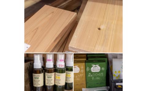 四万十のヒノキの香り5点セット／Qst-05