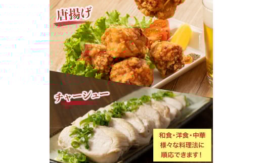 高知育ちの銘柄鶏 四万十鶏 むね肉 2kg（1kg×2袋）国産 国産鶏肉 肉 お肉 鶏肉 とりにく 鳥肉  鶏ムネ 鶏むね 冷凍 カレー シチュー 真空包装／Adf-B31