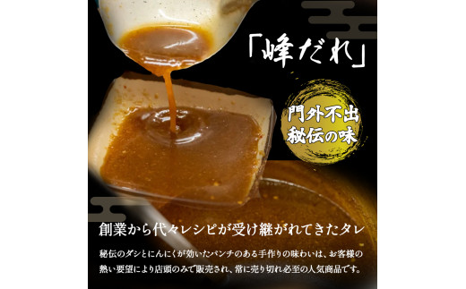 大人気焼肉屋の味が簡単に家庭で！ぷりぷりホルモン焼きセット（400g）ホルモン もつ 国産 焼肉 国産ホルモン 牛 肉 国産牛肉 ほるもん 牛ホルモン もつ鍋 小腸 冷凍 チョウ ／Amu-A01