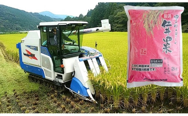 四万十麦酒（ビール）牛。牛肉のこま切れとお米セット ／Asz-B05