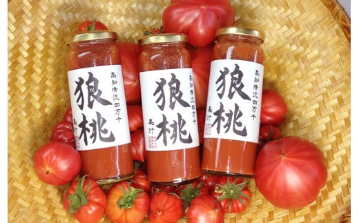 【無塩・無添加】最高級トマトジュース！四万十育ち「狼桃果汁」 糖度12度以上　松タイプ3本 ／Fdf-A01