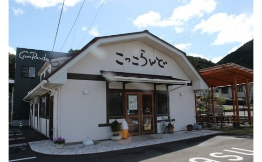 たまご農場直営スイーツ！甘さとほろ苦さがくせになる「ちょこっこロール」（2本セット・冷凍）【着日指定必須】／Gbn-39