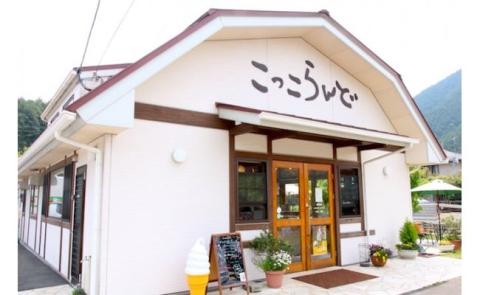 トースターで焼いて食べるたまご農場直営スイーツ！クッキーシュー（冷凍・4個入）【お届け日指定可能】／Gbn-A17