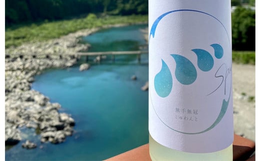 スパークリングなお酒「無手無冠 しゅわんと」500ml(純米吟醸 発泡清酒)　／Hmm-B17