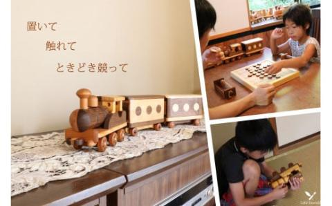 時間と空間を美しく演出する木製インテリア・リバーシ「カフェオレ号」／Ole-12