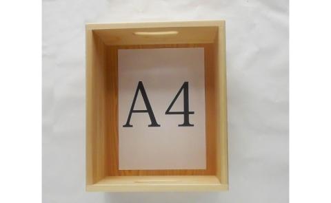 魅せる収納箱「ハッピーボックス」／Ole-22