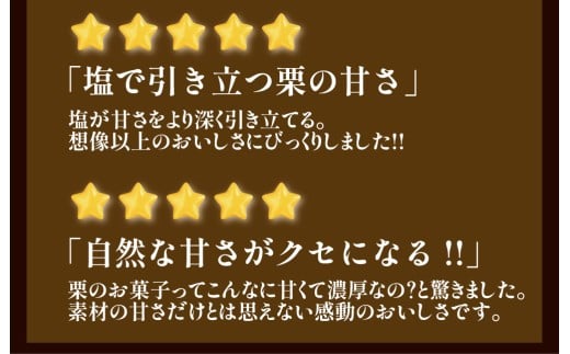 【無添加】絶品！あと掛け天日塩でおいしさアップ「塩キントン 4個入」／Qdr-221