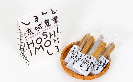 【無添加、砂糖不使用】HOSHI IMOあか・しろ（2袋 計10本）／Qdr-A222