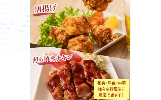 高知育ちの銘柄鶏 四万十鶏 もも肉 1kg　国産 国産鶏肉 肉 お肉 鶏肉 とりにく 鳥肉 鶏モモ 鶏もも 冷凍 唐揚げ ／Adf-B29