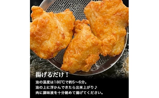 ★銘柄鶏四万十鶏★しまから1kg 超簡単揚げるだけ♪ 国産 唐揚げ からあげ 国産鶏肉 肉 お肉 鶏肉 とりにく 鳥肉  鶏ムネ 鶏むね 弁当 おかず むね肉 冷凍／Adf-A33