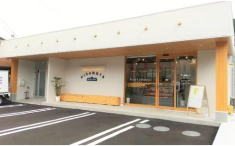 平野協同畜産の「麦豚」 豚もも切り落とし　2㎏　四万十ポーク／Ahc-07