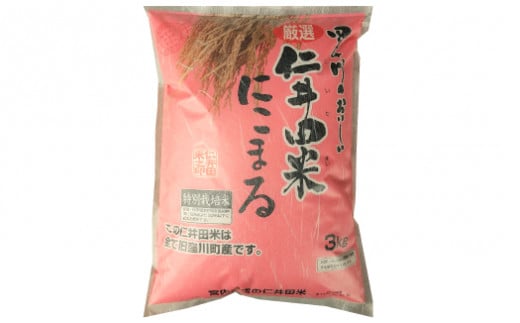 四万十麦酒（ビール）牛。牛肉の肩ロース。しゃぶしゃぶにも大人気！／Asz-B08