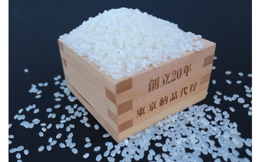 ◎令和7年産◎ 四万十ふるさとの味「香るお米」十和錦、にこまるオススメ３点セット計15kg（5キロ×3セット） ／Bib-B05