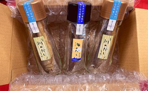 あなただけのお醤油！川のだし・海のだしセット♪／Ess-24