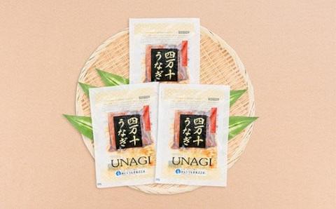 うなぎ蒲焼きカット4袋とうなぎご飯の素セット／Esu-114