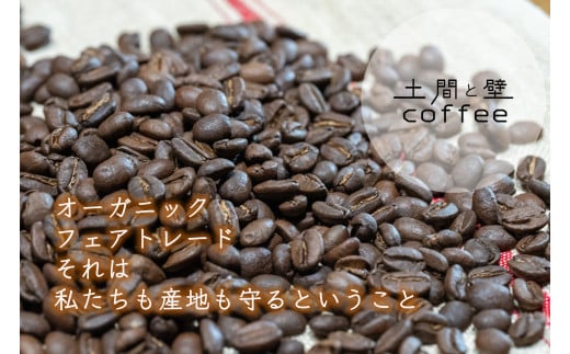 【オーガニック自家焙煎コーヒー豆100g】＋【写真家が撮影した四万十川流域のB6大判ポストカード2枚】／Lip-02