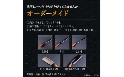 【三代目 土州勝秀作】四万十で伝統を受け継ぐ村の鍛冶屋　剣鉈（けんなた）両刃・鞘付 ・6.5寸、7寸、7.5寸／Pkj-05