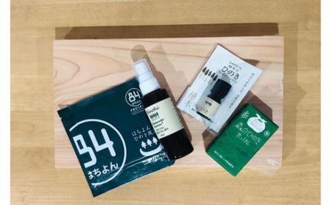 四万十のヒノキの香り5点セット／Qst-05