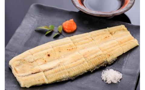 期間限定 数量限定 塩うなぎセット 280g（140g×2本） ウナギ 鰻 小分け 惣菜 国産 冷凍 ウナギ 鰻／Esu-201