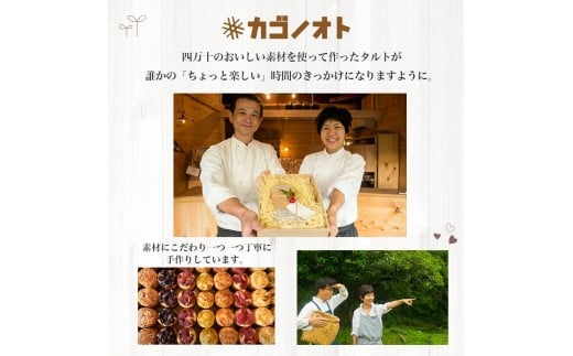 四万十ショコラシュトーレン（ホール）／Ikg-108