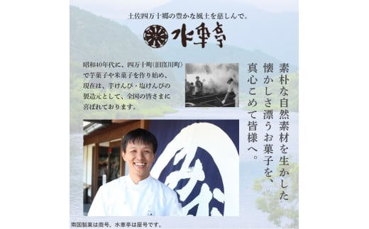 大ボリューム1.8kg　水車亭 ポン菓子セット(玄米ポン×2袋、ムギムギ×2袋)　お菓子 おかし ぽんがし ポンガシ 大容量 大量 セット おつまみ まとめ買い スナック 南国製菓／Ing-B04
